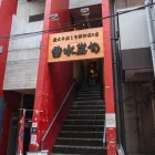 駅近